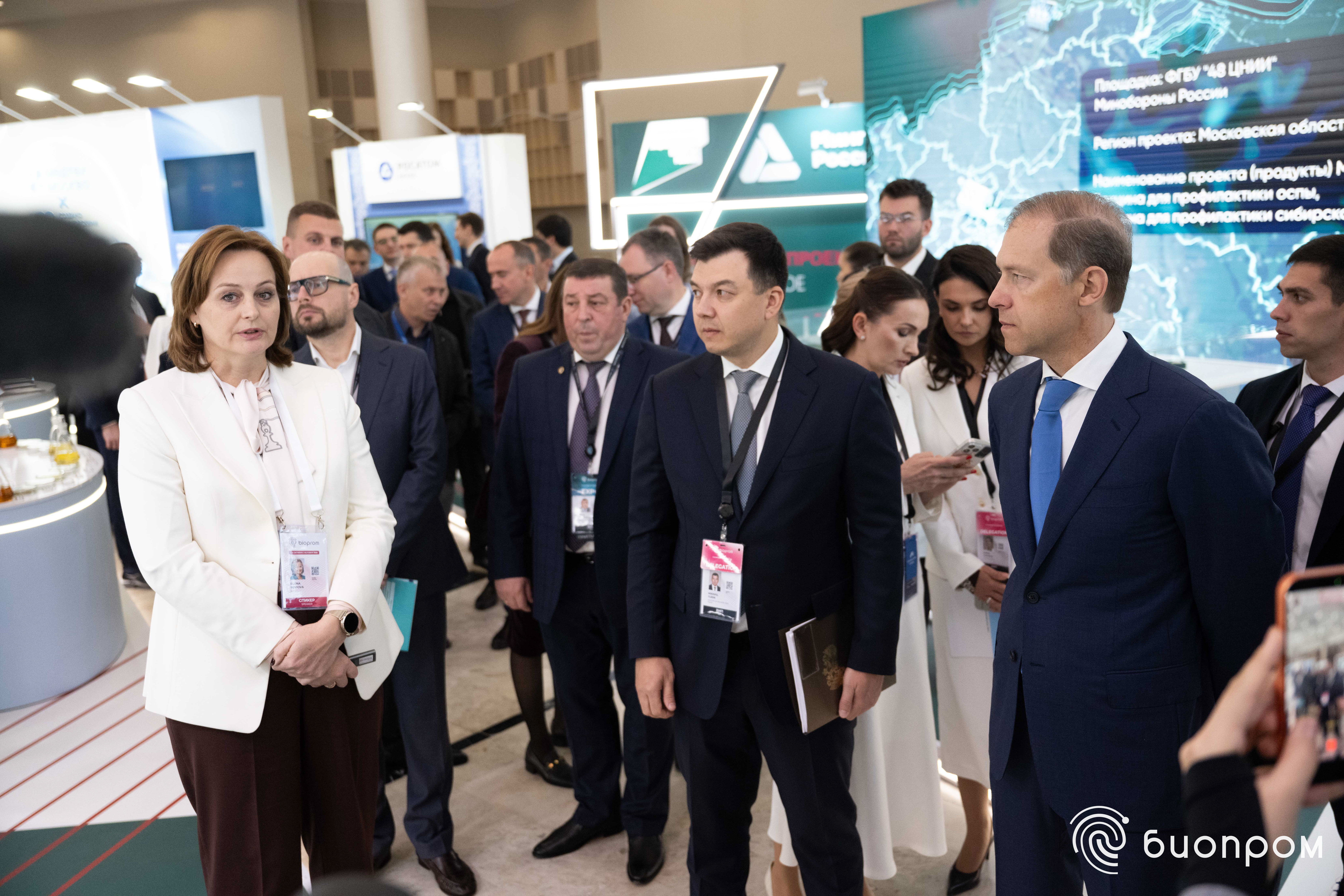 Источник: Международный форум «БИОПРОМ-2026»