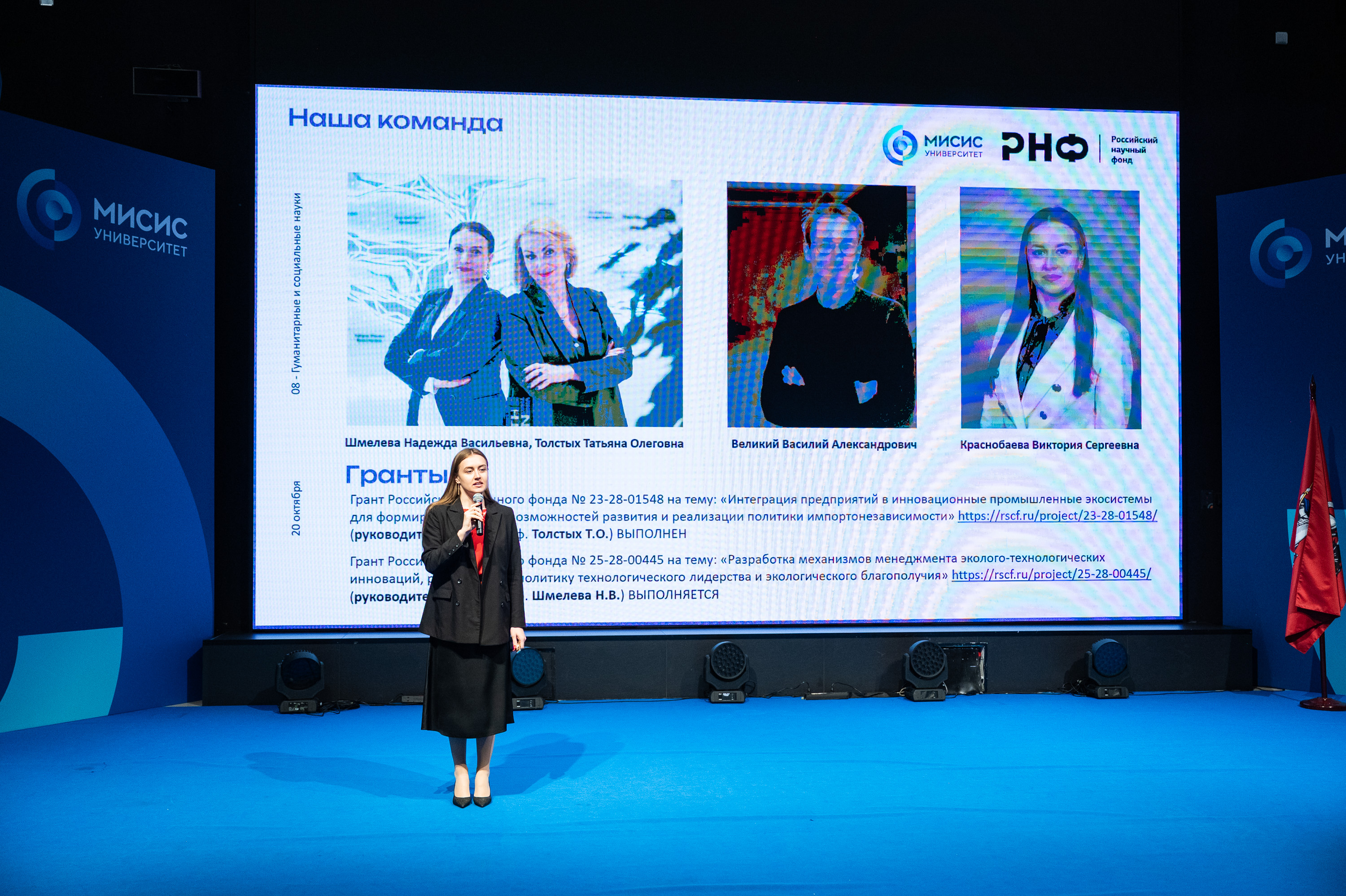 Виктория Краснобаева, кафедры цифрового менеджмента и инноватики, участник проекта, поддержанного Фондом. Источник: Пресс-служба НИТУ МИСИС / Сергей Гнусков